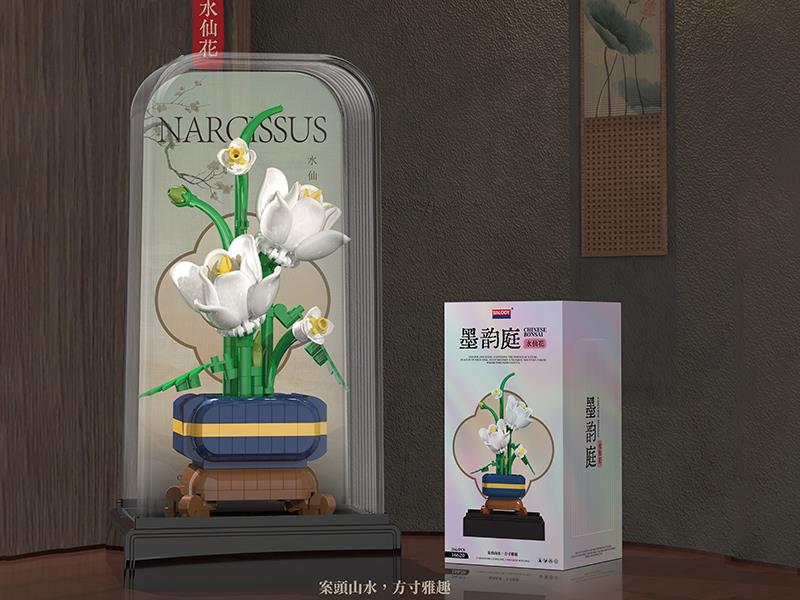 Daffodil Building Blocks 266PCS