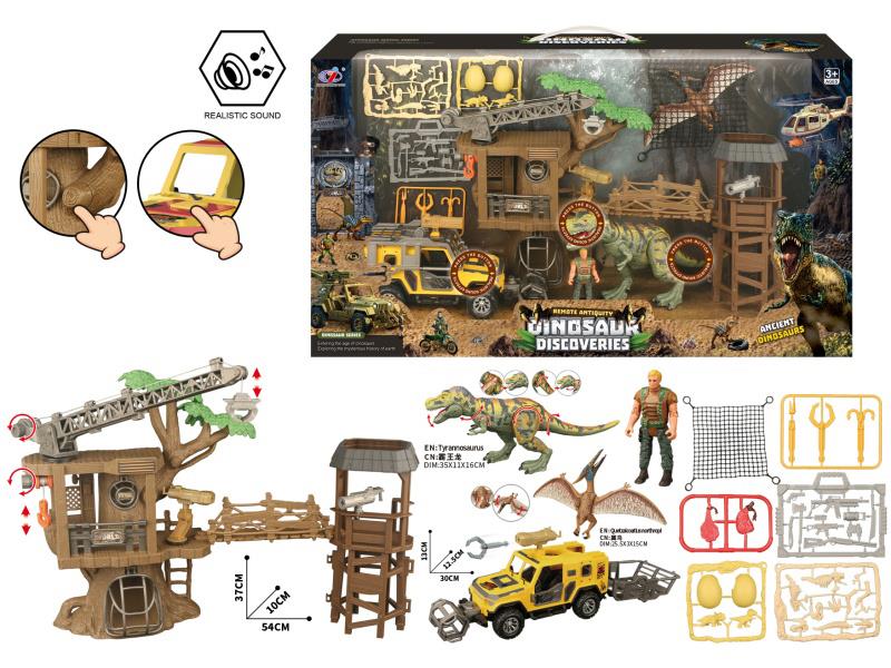 Dinosaur Scene Set(With Sound)
