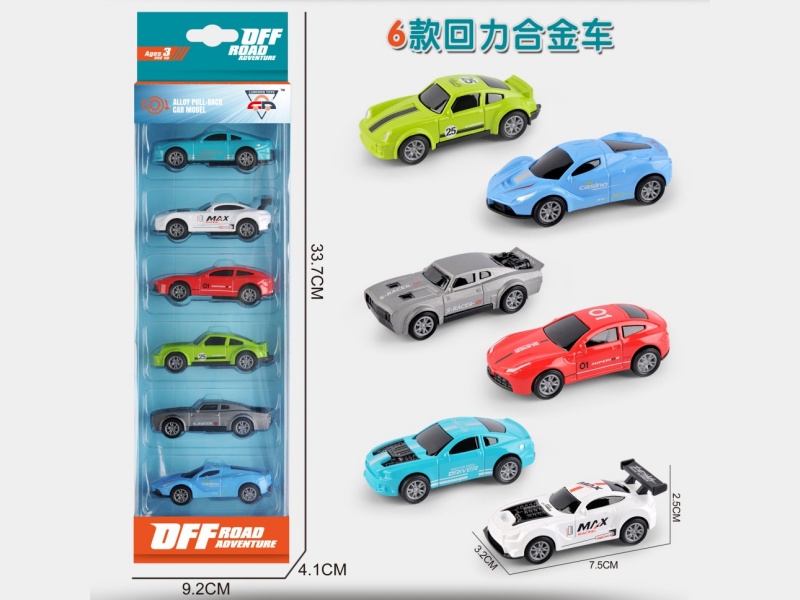 1;64 Pull Back Die-cast Phantom Car