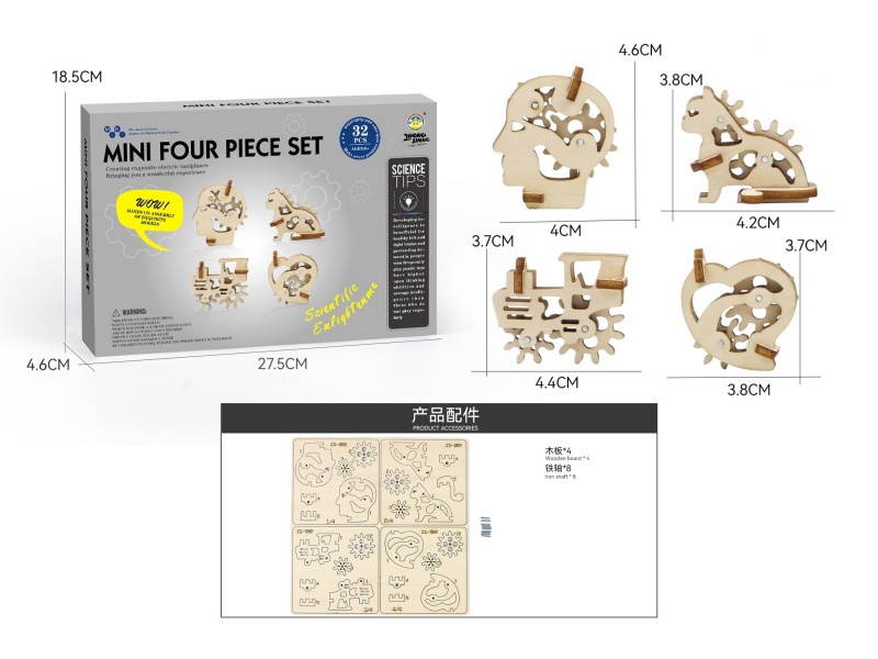 Wooden Science And Education Small Experiment - Mini Four Piece Set (32Pcs)