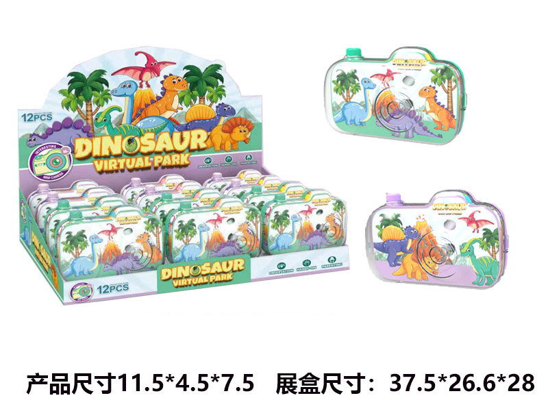 Dinosaur Series Camera With Projection Function(12PCS)