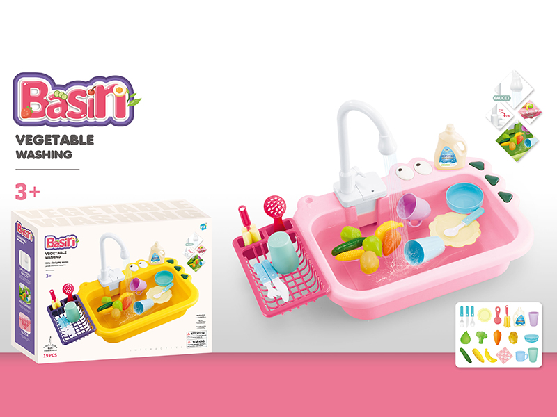 Electric Kitchen Basin Toys