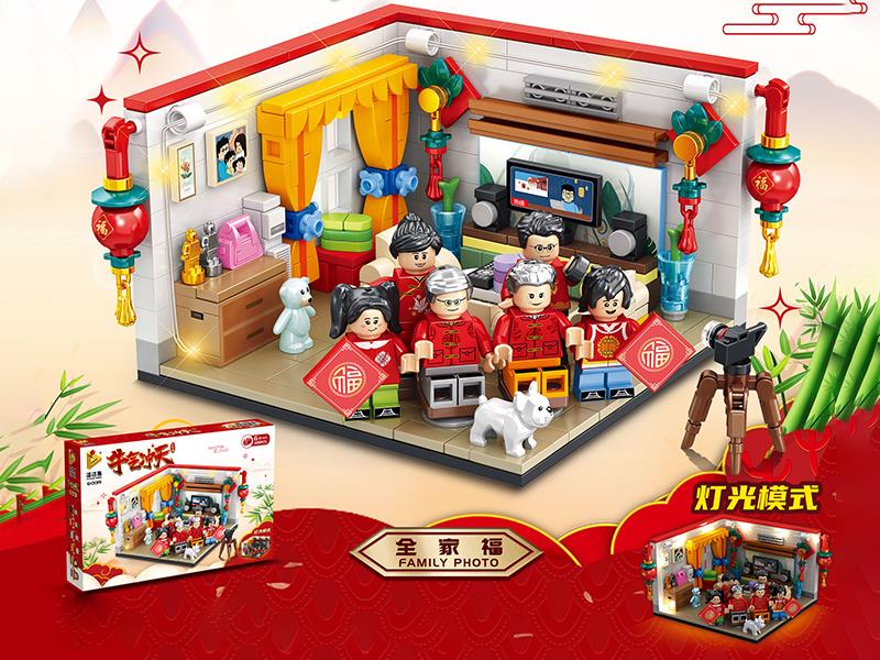 Small Particle Building Blocks - Family Potot 435pcs