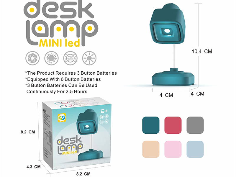 Mini Square Table Lamp