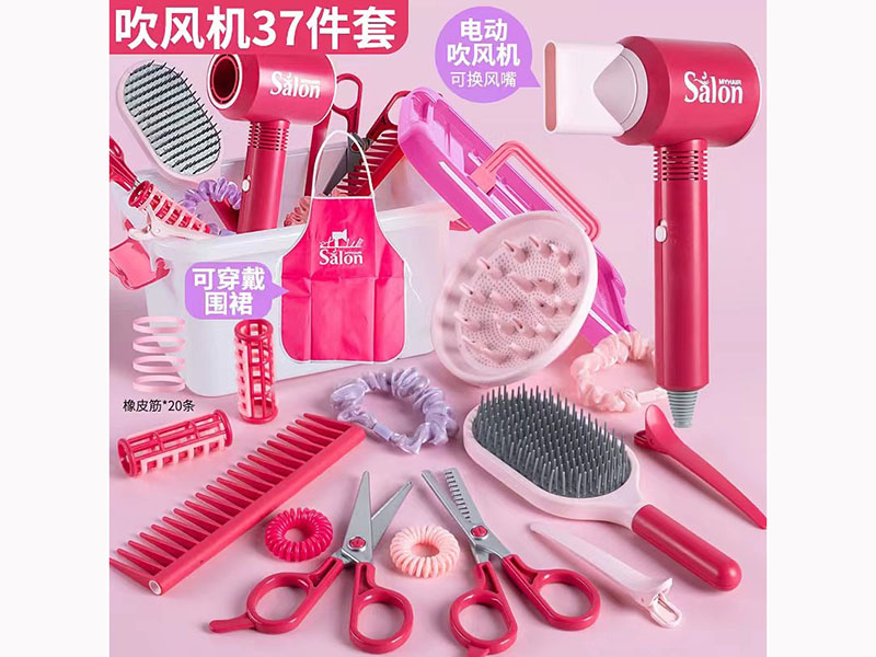 Hair Dryer Hair Salon Set 37pcs
