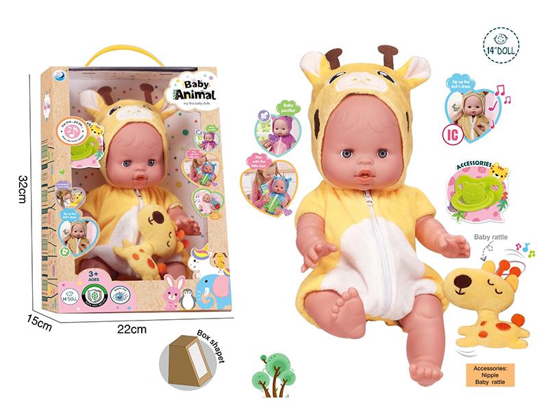 14 Inch Vinyl Doll With 6 Sound IC + Plush Baby Rattle, Pacifier