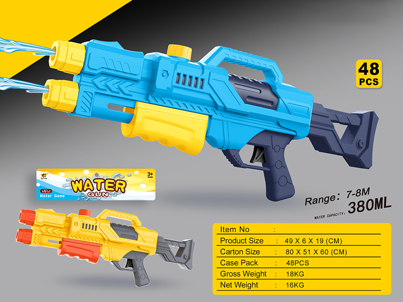 Water Gun