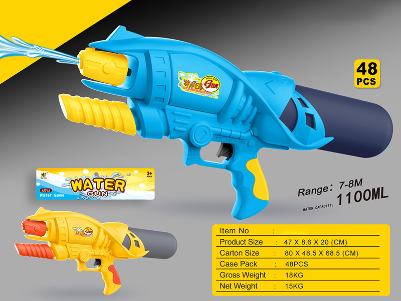 Water Gun