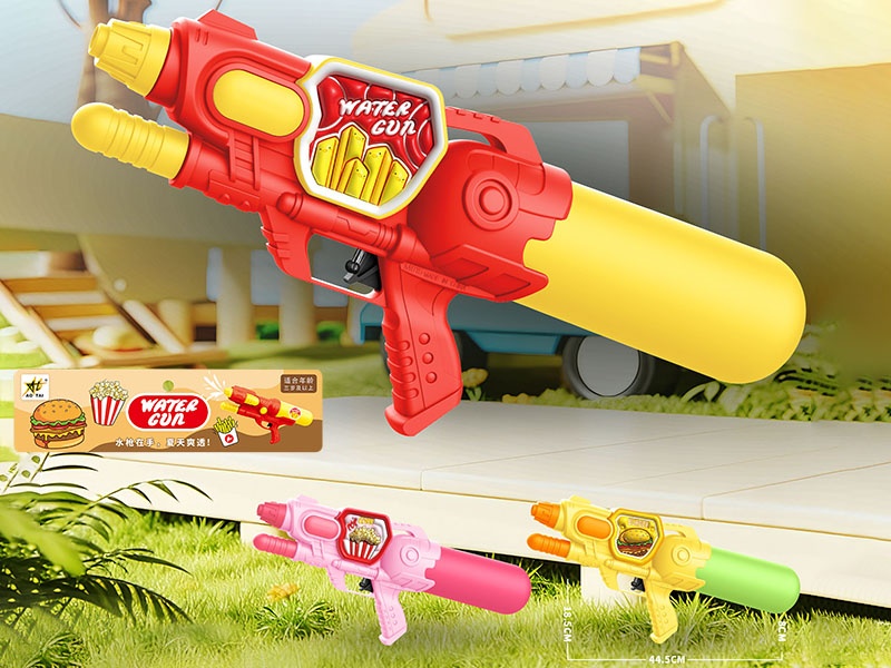 Water Gun