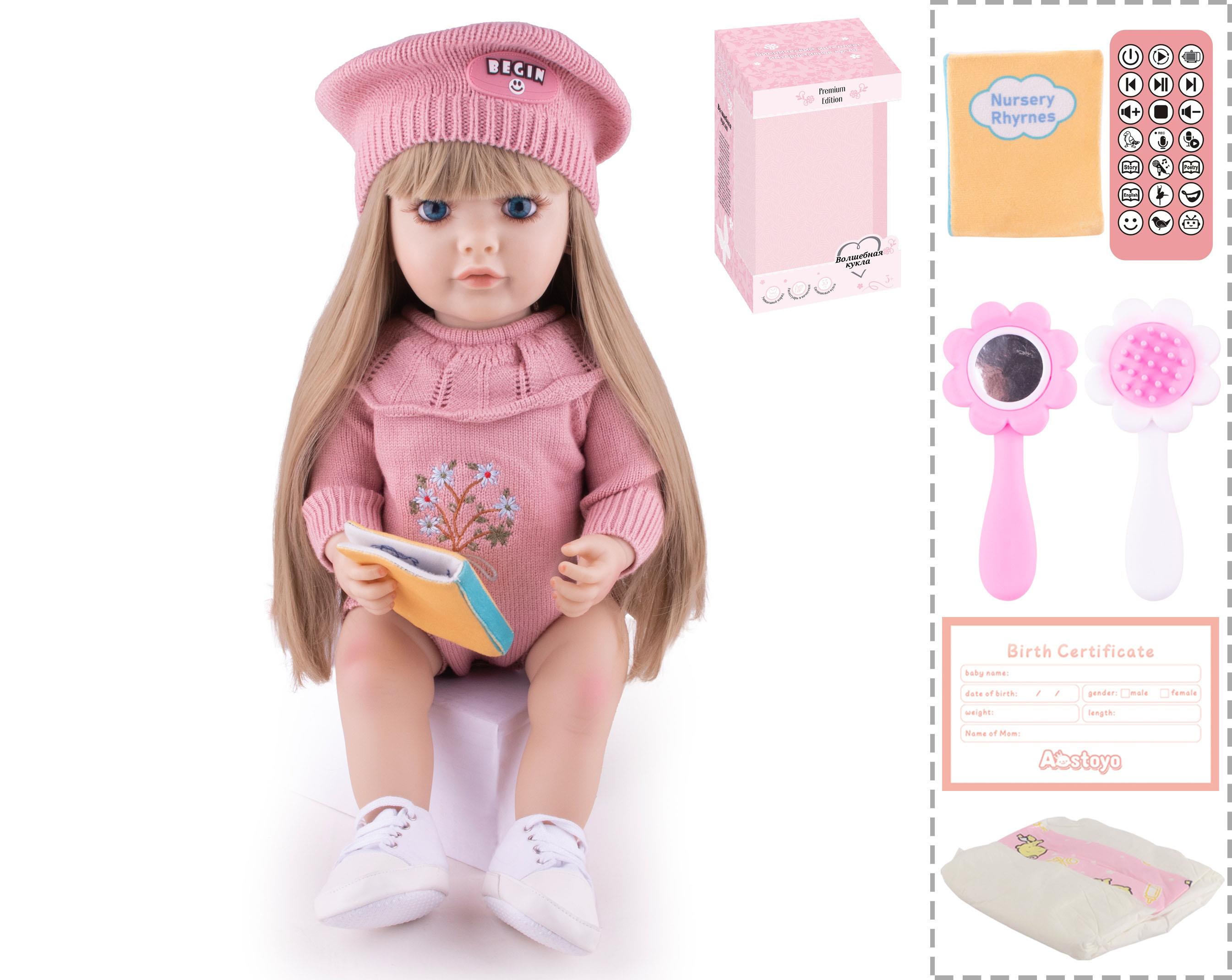 22-Inch Bionic Smart Rebirth Doll, Capable Of Bionic Shaking Of The Head, Raising Of The Hand, Mouth Movement To Speak, Intelligent Dialogue, Recording, Imitating The Tongue, Oral Skills, Dance Music