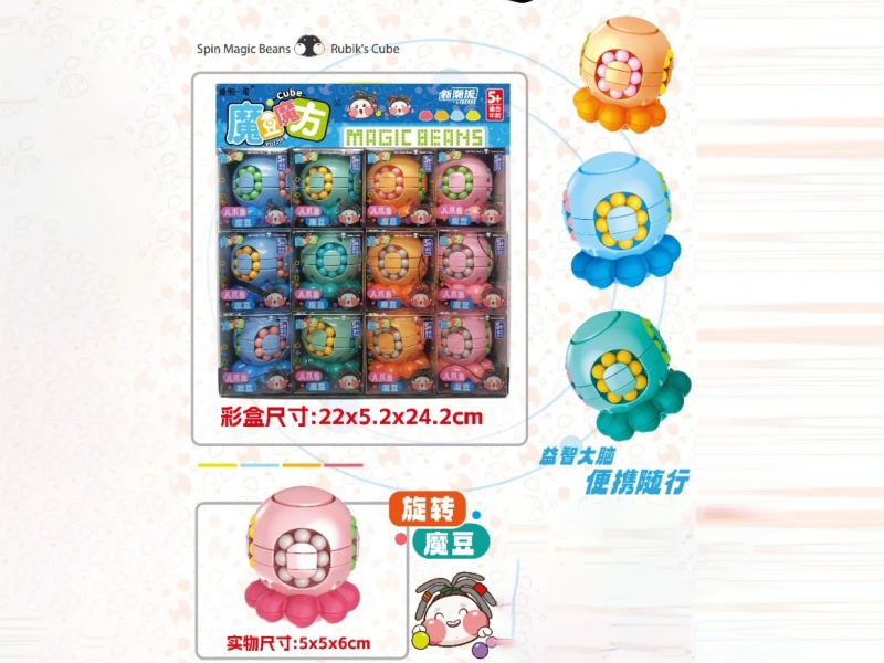 Mini Octopus Magic Bean Cube Top (12 PCS)