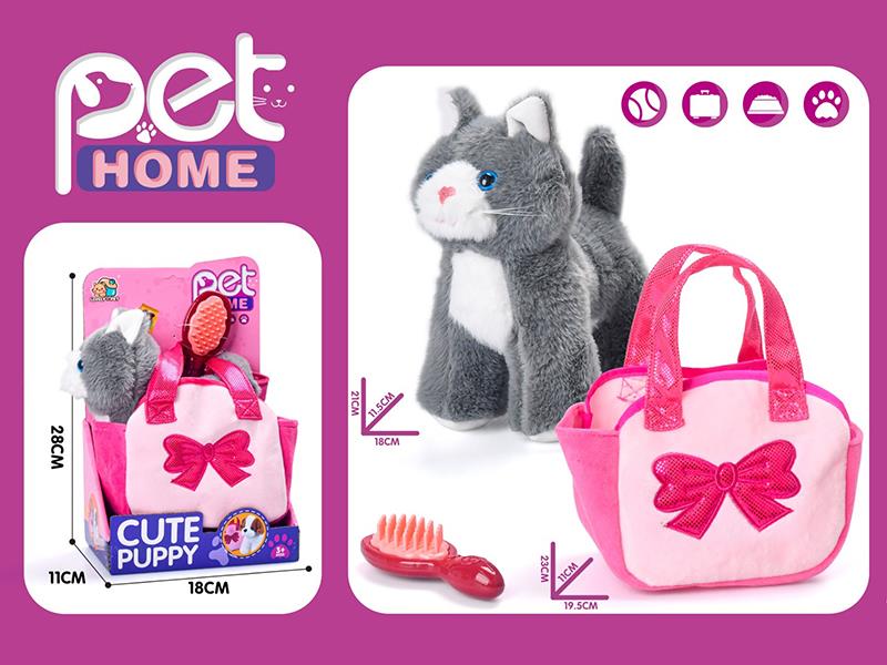 Plush Cat Handbag Set(Grey)