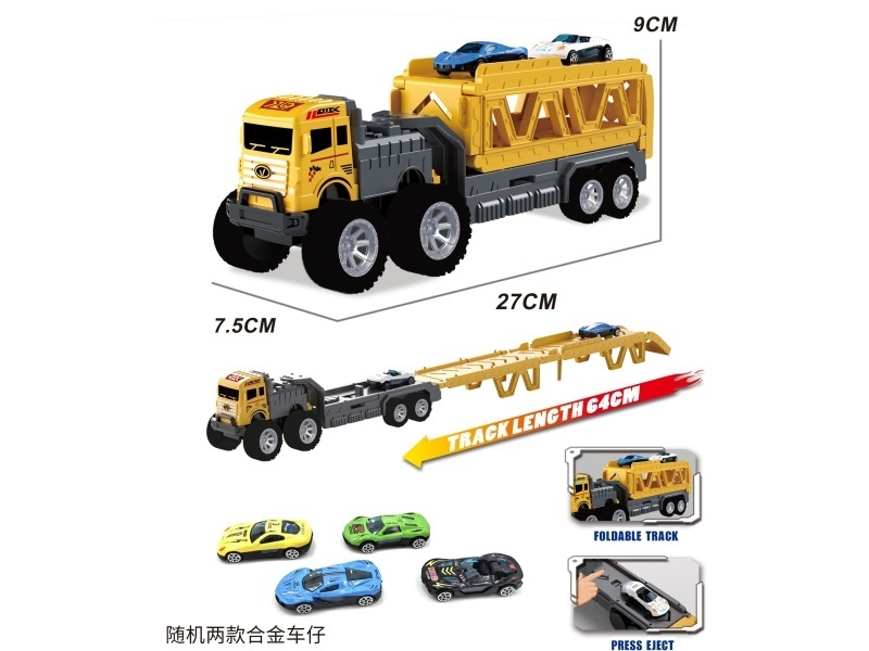 Inertial Ejection Storage Vehicle
