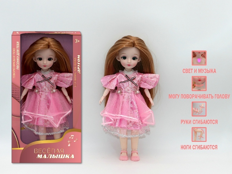 12-Inch 3D Simulation Eye 15-Joint Real-Life Russian Music And Light Barbie Doll