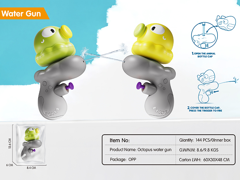 Octopus Water Gun 1PCS