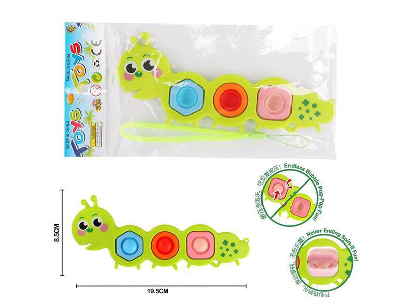 Bubble Fun Caterpillar