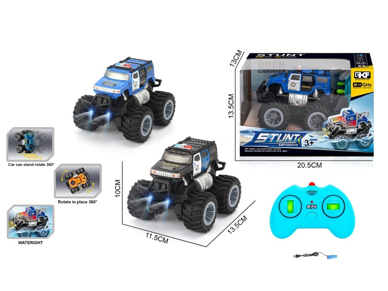 2.4G Remote Control Amphibious Hummer Police Car
