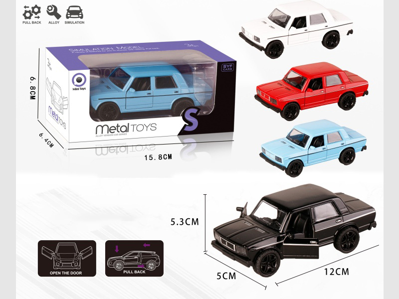 Alloy Rebound Lada Car