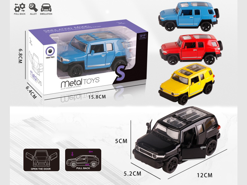 Alloy Rebound Fj Cooluzer