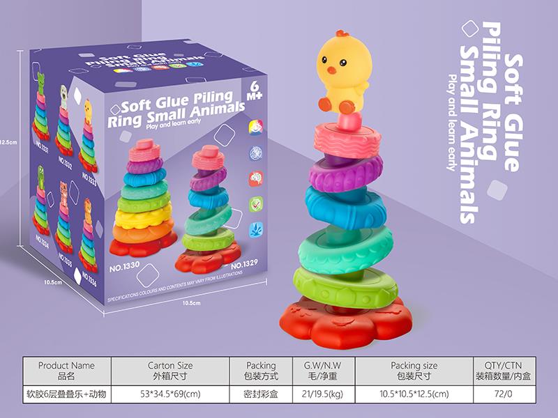Soft Glue Stacked Ring Toys + Chick