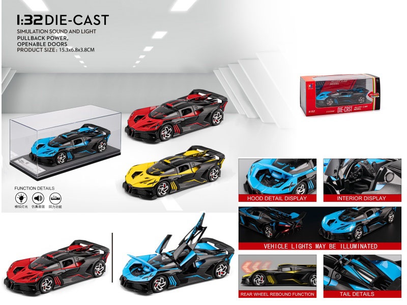 1:32 Flying Fireball Meteor