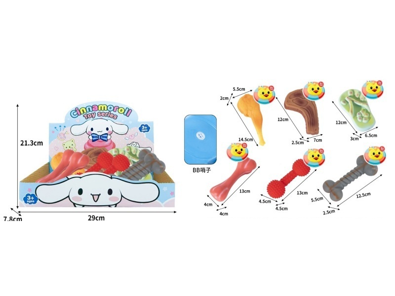 The Rubber-Coated Puzzle Simulation Cute Pet, Chicken Leg, Battle Axe, Steak, Slippers, Bb Whistle, Sound, Soft Rubber Water Play Toy, Pinching Fun