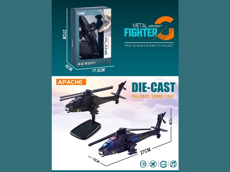 Alloy Rebound Apache