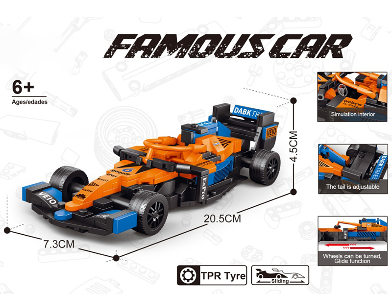 Building Blocks F1 Racing Car Series - Simulated McLaren + Container Display Box(244pcs)