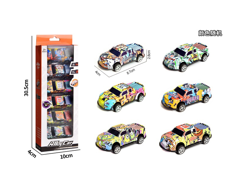 Huili Light Alloy Iron Leather Truck