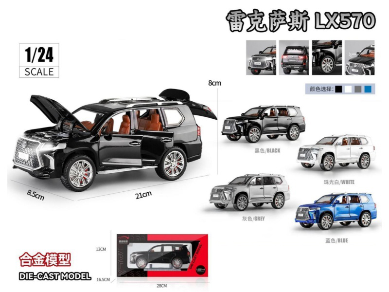 A 1:24 Lexus Lx570 Alloy Car Model