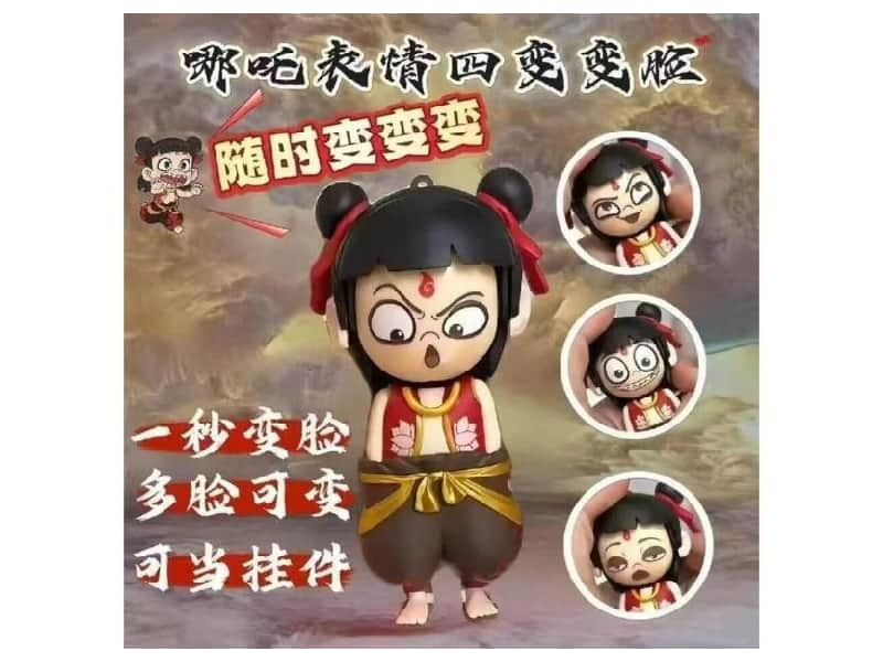 Nezha FaceChanging Key Chain