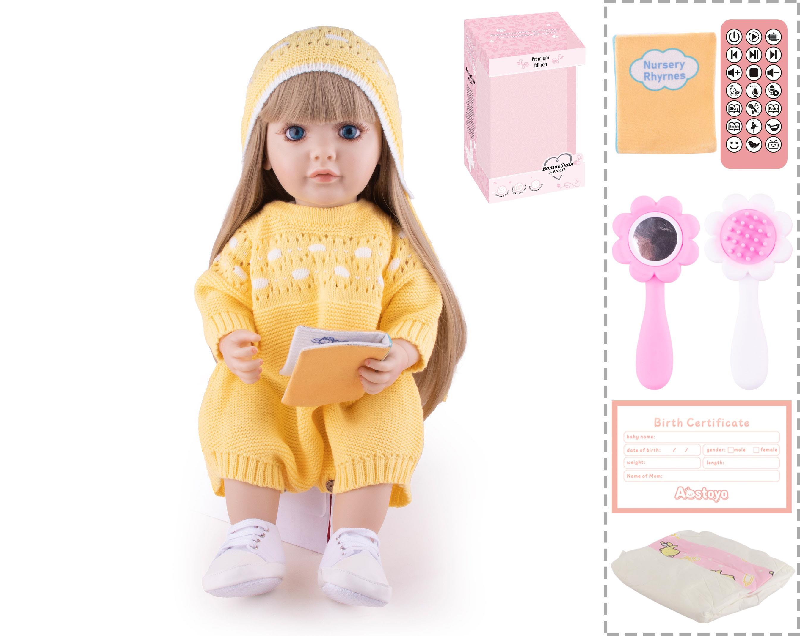 22-Inch Bionic Smart Rebirth Doll, Capable Of Bionic Shaking Of The Head, Raising Of The Hand, Mouth Movement To Speak, Intelligent Dialogue, Recording, Imitating The Tongue, Oral Skills, Dance Music