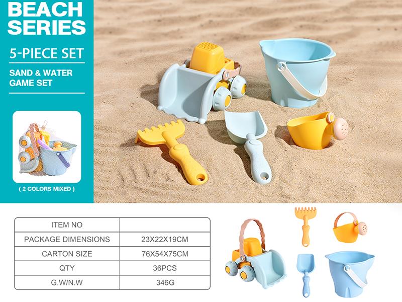 Beach Toy Set