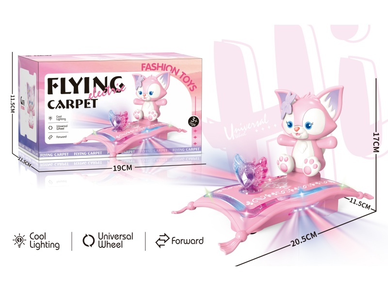 Electric Flying Carpet Seat Lina Bell (With Lights And Music)