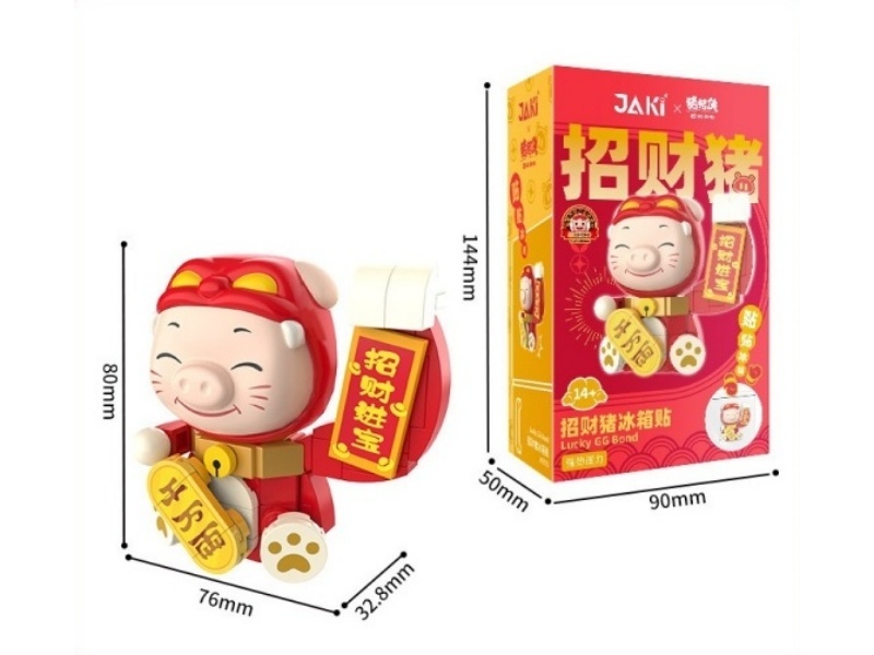 Building Block: Wealth-Attracting Pig