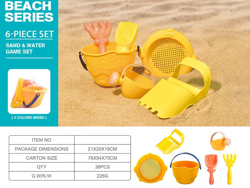 Beach Toy Set