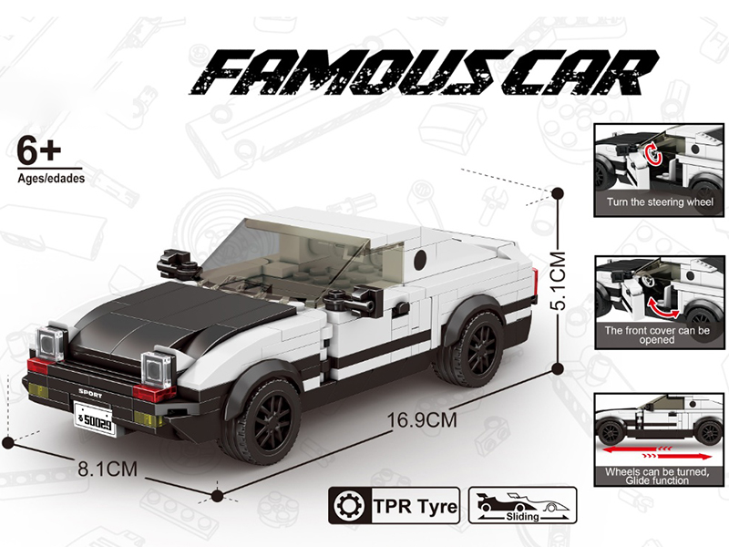 Building Blocks Car Series - Simulated AE86 + Container Display Box(301pcs)