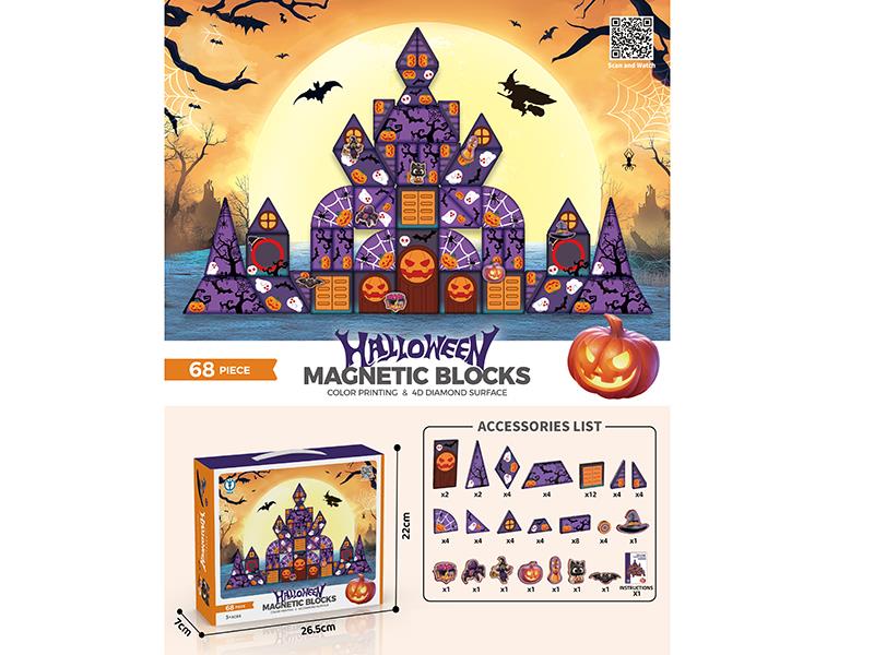 68PCS Color Printing 4D Diamond Surface Magnetic Building Blocks(Halloween Theme)