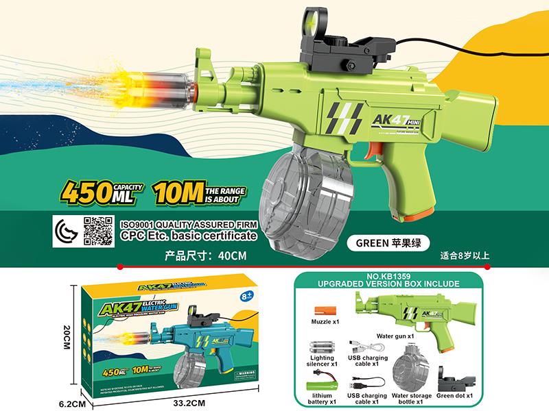 AK47 Electric Water Gun