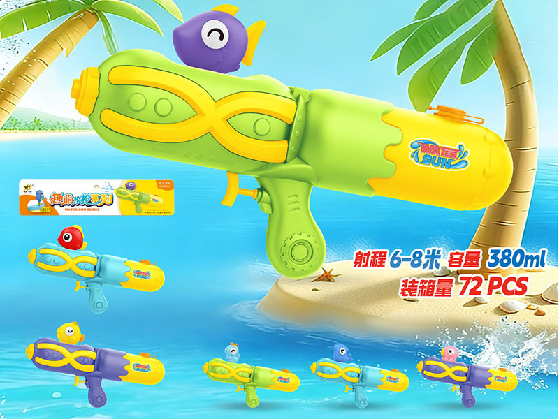 Water Gun