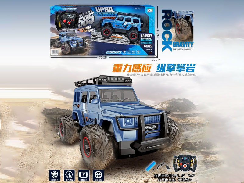 4 Channel Remote Control Off-Road Vehicle(Vacuum Wheel)