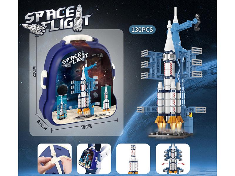Space Building Block Storage Small Schoolbag