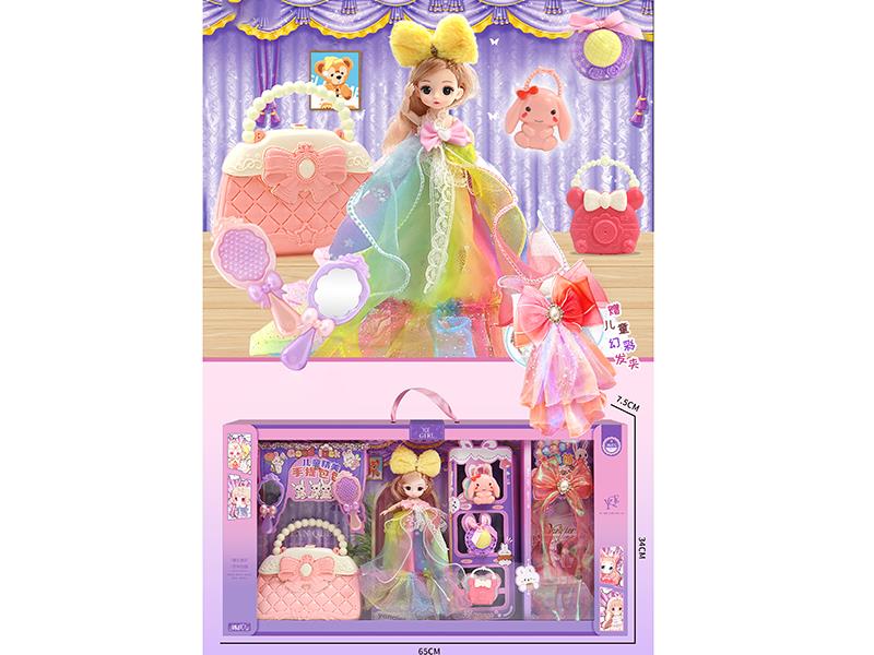 Exquisite Doll Handbag Set
