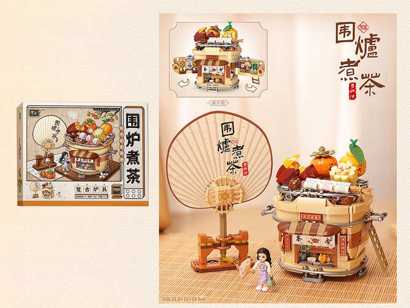 Retro Stove Building Blocks 841PCS