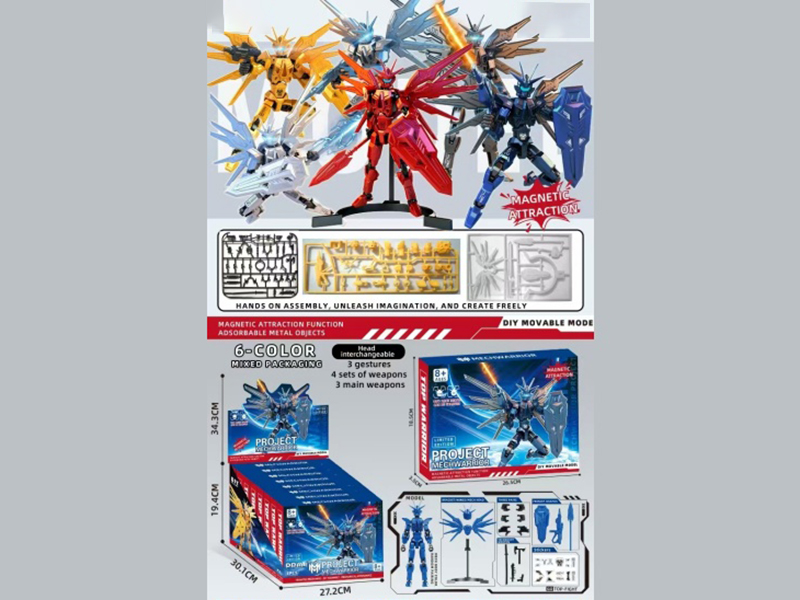 Articulated Mecha Hero (20Pcs Single Unit Price)