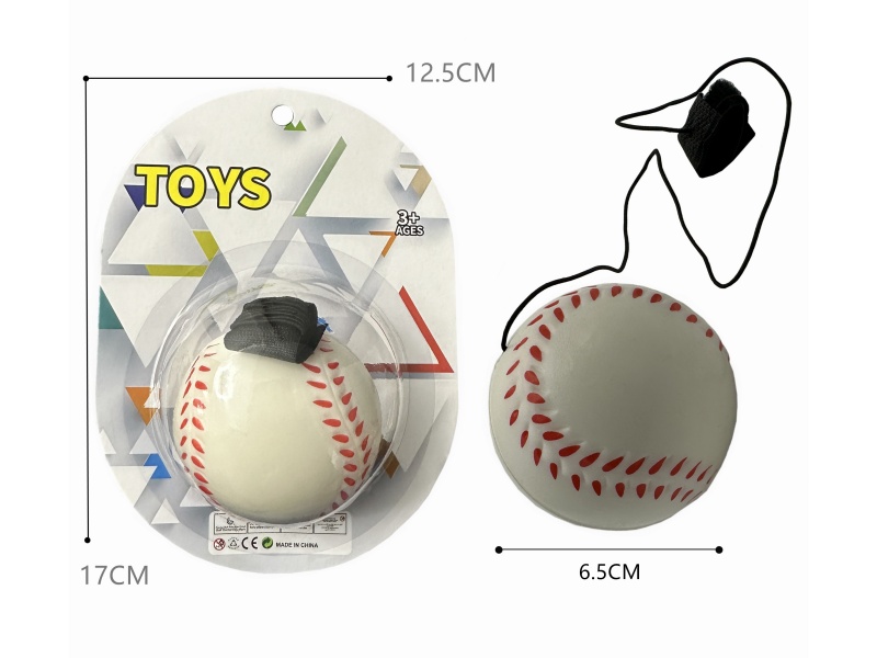 Solid Hand Throwing Sponge Ball(Baseball)
