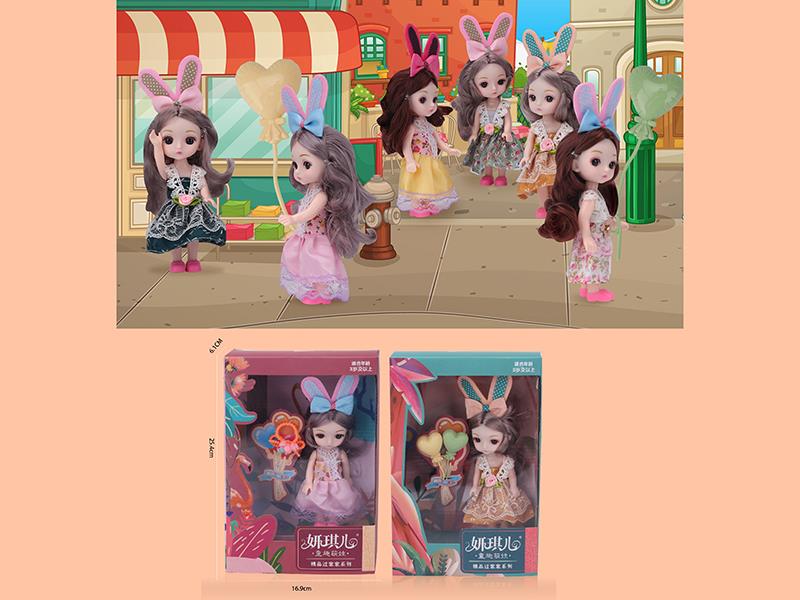 6" Doll With Balloon Set