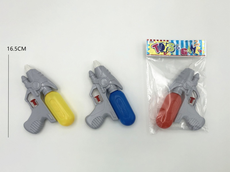 Space Water Gun