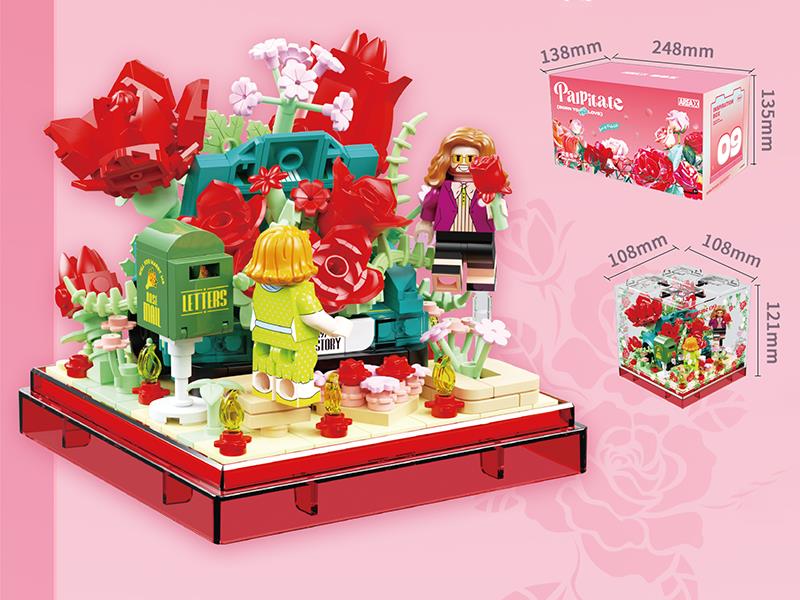 Box Series Building Blocks - Palpitate(Rose)