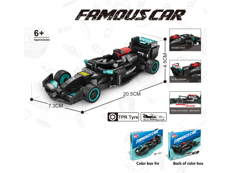 Building Block F1 Racing Series - Mercedes-Benz (Number Of Pieces: 236Pcs)